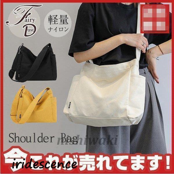 レイバッグ ポケット たくさん バッグ 多収納 ショルダーバッグ ナイロンショルダーバッグ レディース ナイロン 斜めがけ バック 軽量