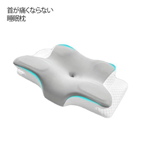 まくら 体圧分散 枕 頚椎サポート ストレートネック 快眠枕 首が痛くならない いびき対策 横向き 低反発枕 睡眠枕 安眠枕 うつぶせ寝 枕 仰向け