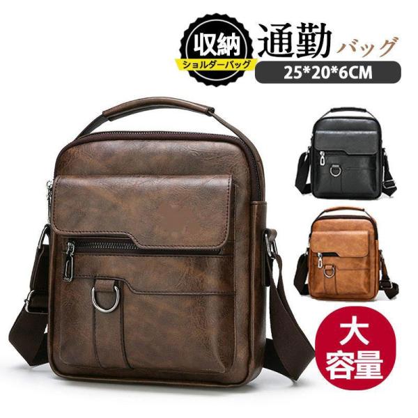 ショルダーバッグ メンズ 大きめ サコッシュ メンズバッグ 小さめ レザー 革 メンズショルダー ビジネスバッグ 鞄 スマホショルダー 大容量 肩掛け おしゃれ