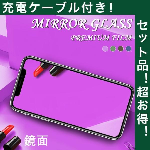 iPhone17 ケーブル iPhone16e ガラスフィルム 鏡面 iPhone15 14 Plus 強化ガラスフィルム ミラー iPhoneAir iPhone13 12 11 Pro Max iPhone XS ガラスフィルム