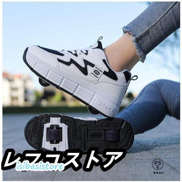 ローラーシューズ 子供用 ローラースケート ト キッズ スニーカー スポーツ 靴 子ども スニーカー 2WAY 2輪 単輪 取り外し可能発光 光る ジュニア スポーツ アウトドア 初心者 安全 スポーツ 小学生 子供用から成人まで 玩具 お...