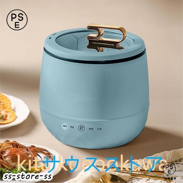 炊飯器 小型 多機能炊飯器 炊きたて コンパクトライス 小型炊飯器 炊飯ジャー おかゆモード、搭載保温予約機能 早炊き 時短 持ち運び便利 、かわいい炊