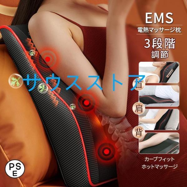 マッサージ器 多機能 腰 全身 マッサージ枕ネックマッサージャー マッサージ機 肩 首 背中 肩甲骨 背もたれ 小型 母の日 父の日 敬老の日