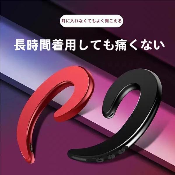 骨伝導イヤホン集音器HiFi音質人気真のワイヤレスBluetooth5.0インイヤーヘッドホンノイズキャンセリングワイヤレスオープンムーブ錦快適な装着感防水