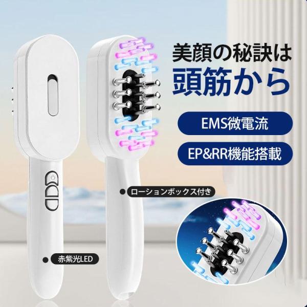 在庫一掃 電気ブラシ 電動頭皮ブラシ 美顔器 ems 頭皮ケア ブラシ 頭筋ブラシ EMSブラシ 美容 頭皮ケア フェイスケア 微電流 LED 表情筋 充電式 母の日
