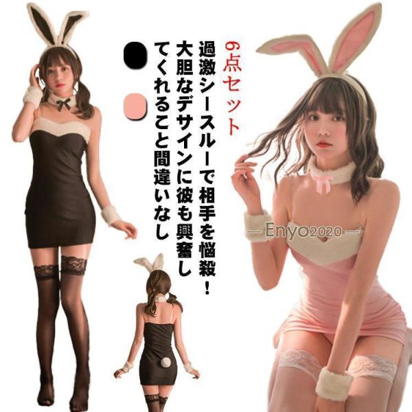 コスプレ コスプレ バニーガール バニー うさぎ うさ耳 サンタ クリスマス サンタミニスカサンタ 大人用 女性用 レ