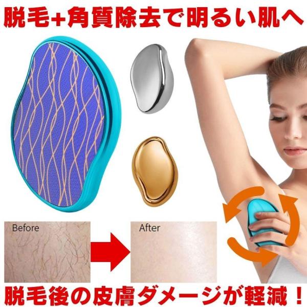 痛くないのにツルすべ肌へ。最先端「ナノクリスタル無痛脱毛器」登場！「ムダ毛処理って本当に面倒…」「カミソリだと肌荒れするし、シェーバーは音が気になる」「子どもや敏感肌でも安心して使える脱毛器ってないの？」最先端のナノクリスタル技術を採用し、...