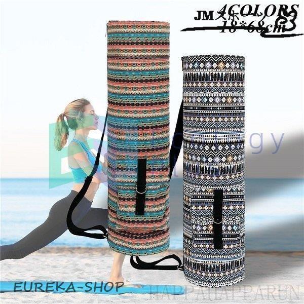 ヨガマットは付属いたしません。ヨガだけでなく、スポーツ用品入れとして使う方もいらっしゃり、大変便利です。ご使用のヨガマットのサイズをご確認の上、ご購入下さいませ。【Size】：18*68cm【color】：01 02 03 04【重量/we...