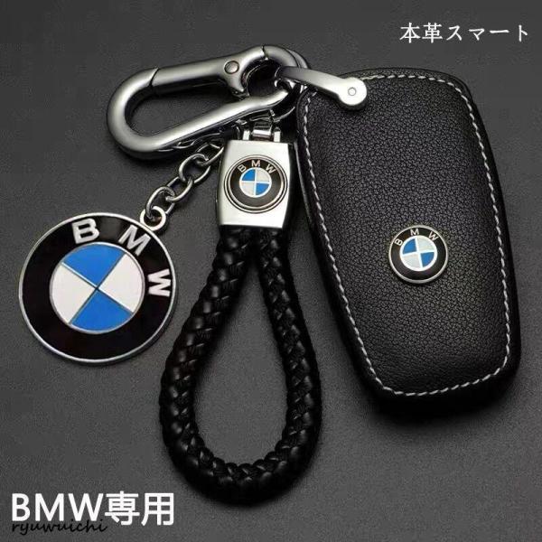 BMWスマートキーケース X1 X2 X3 X4 X5シリーズ F45 F46 G20 パーツ アクセサリー 刀型 キーホルダー キーカバー 革製 高級仕上 傷