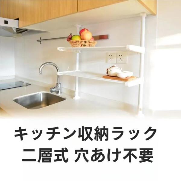 キッチンラック 突っ張り収納 幅40cm 高さ調整可能  高さと幅が調整できる突っ張りラック、キッチンや収納に便利で省スペース設計