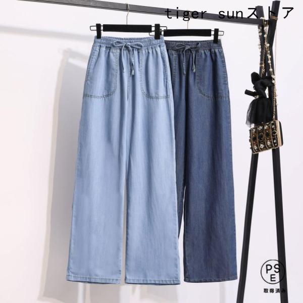 レディース デニム ワイドパンツ ひんやり 薄手 デニム パンツ 大きいサイズ ガウチョ ゆるパンツ デニムワイドパンツ UVカット 春 ウ
