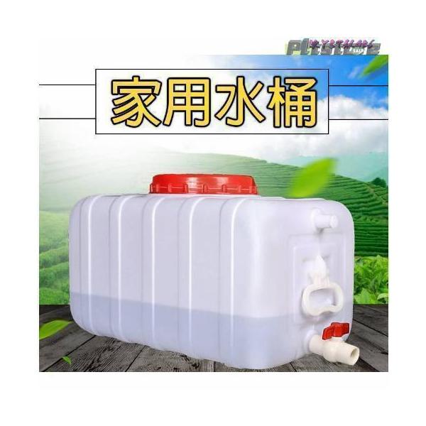 ウォータータンク 運搬 水貯蔵25L / 50L / 100L/150L/200L/300L 工場 農地 産業 防災 避難用 水タンク 車の水タンク キャンプ用品