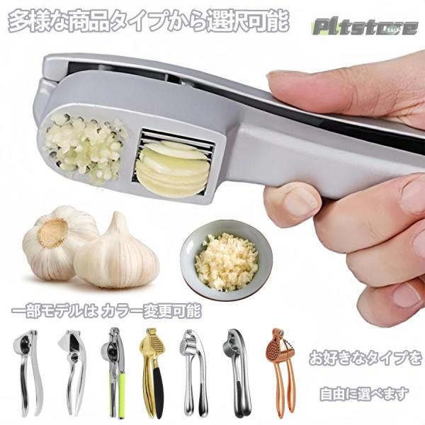 ガーリックプレス ステンレス 貝印 クラッシャー ランキング にんにく絞り機 みじん切り器 手動 ガーリック ガーリッククラッシャー ニンニクつぶし器
