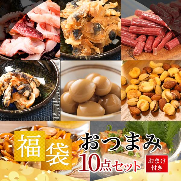 お酒とおつまみ一筋30年！当店店主が選んだイチオシおつまみセット です。様々なお酒、おつまみに精通した店主が父親世代に喜ばれるおつまみを選びました！【商品内容】■肉の旨みたっぷり サラミソーセージ 113g×1袋■スモークミックスナッツ　2...