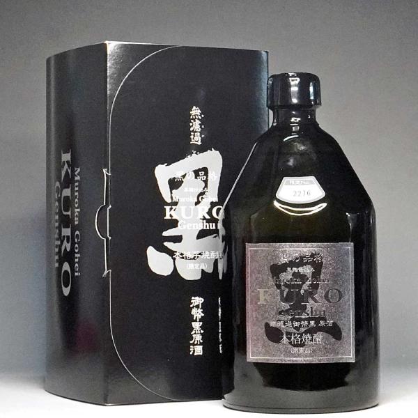 ギフト 贈り物 2025 焼酎 壺入り 御幣 ごへい 黒原酒 無濾過 芋焼酎