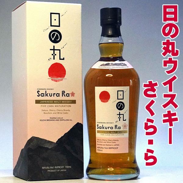 敬老の日 ギフト 贈り物 2025 酒 ウイスキー 日の丸 さくら・ら