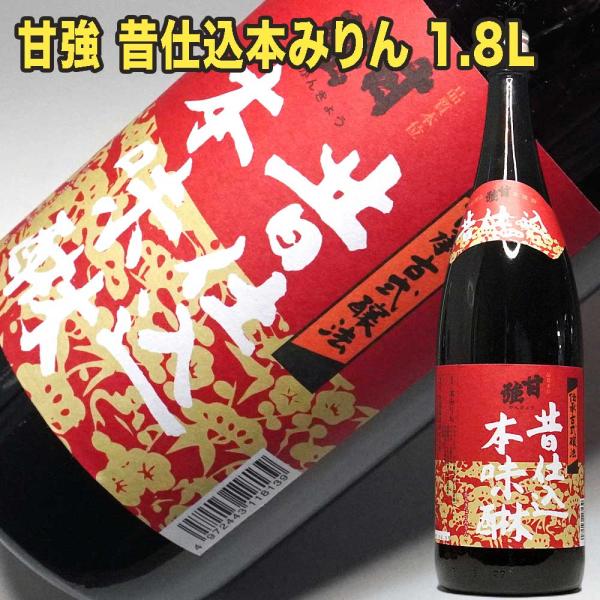 甘強 昔仕込 本みりん 1800ml（甘強酒造・愛知県／国産・伝統製法の本格本味醂）“伝統の三河仕込み。天然の甘みと旨味をそのままに。”愛知県の老舗「甘強酒造」が受け継ぐ、昔ながらの本格みりん。厳選された国産もち米・米麹・本格焼酎のみを使用...