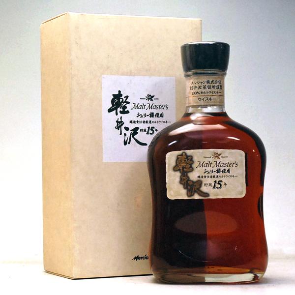 メルシャン お中元 ギフトウイスキー 軽井沢 15年 シェリー樽貯蔵