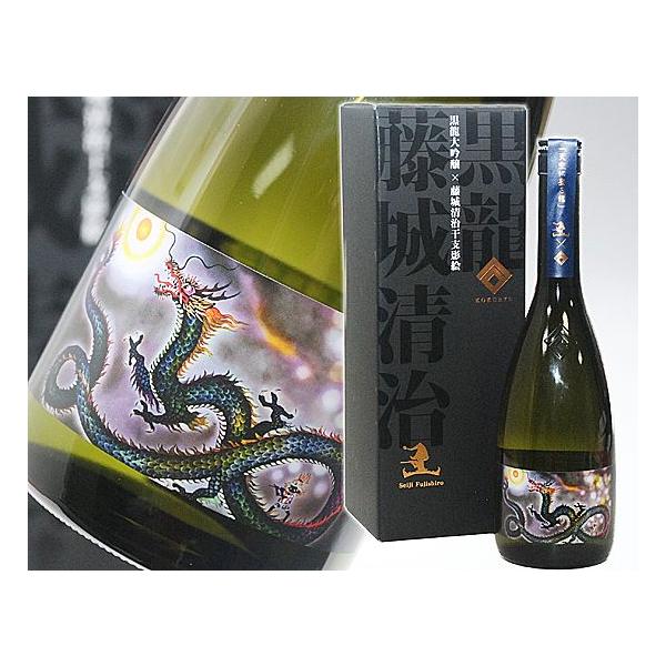 黒龍 バレンタイン ギフト 贈り物 2026 酒 日本酒 お酒 大吟醸 干支