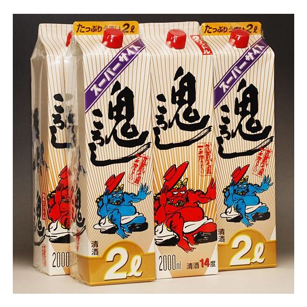 mituwa_koyama-aka-ao-oniset