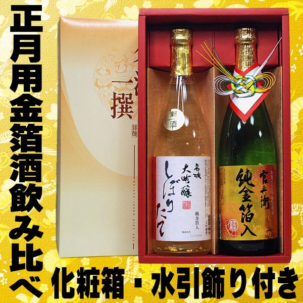 mituwa_meijyou-issen72-2