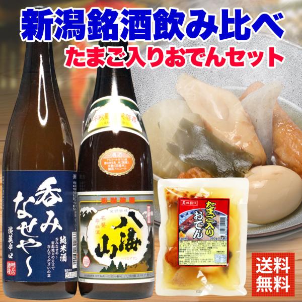 mituwa_od-hakkai-nomi72