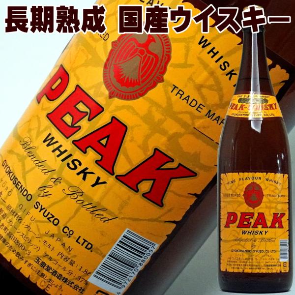 WINBAC SCOTCHウイスキー お中元 ギフト 贈り物 2026 酒 ウイスキー ピーク 1800ml 37度