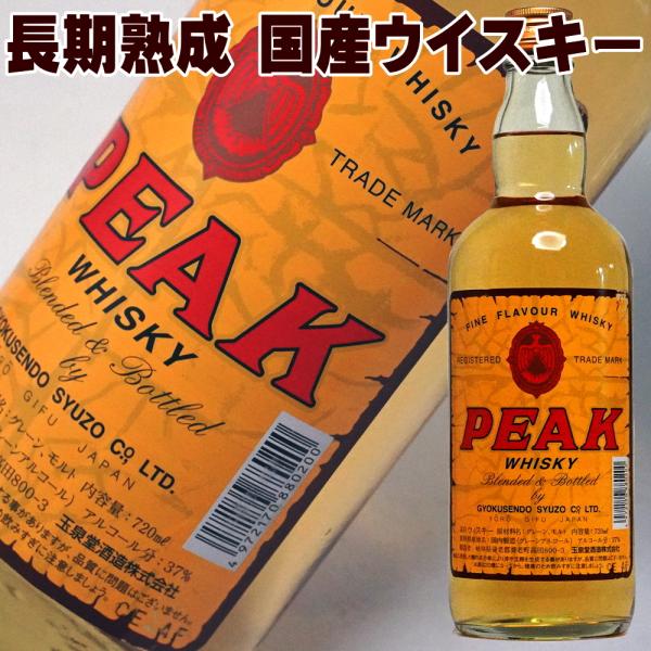 mituwa_peak72-1
