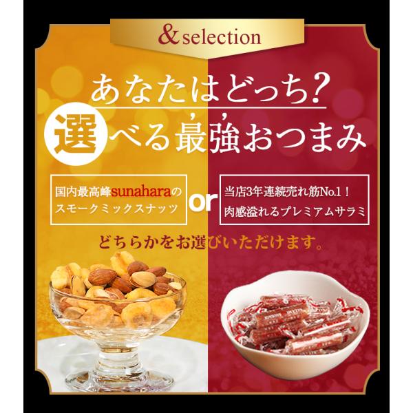 お中元 プレゼント ギフト ウイスキー 飲み比べ セット 山崎 プレミアムサイダー当店1番人気のサラミ付き Whiskey Buyee Buyee Japanese Proxy Service Buy From Japan Bot Online