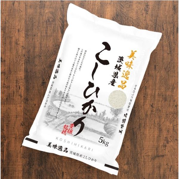【4年産】茨城県産コシヒカリ 5kg