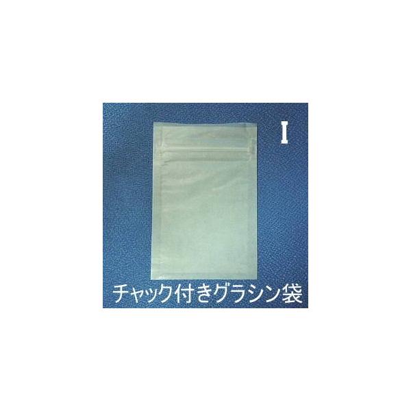 グラシンチャック付三方袋 Iサイズ (小分け200枚)