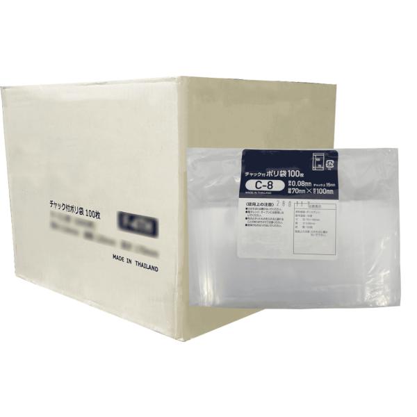 ミツワ チャック付きポリ袋C-8サイズ 7000枚 幅70xチャック下100(B8