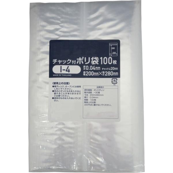 ミツワ (B5判用紙入る)チャック付きポリ袋I-4サイズ 100枚 幅200x