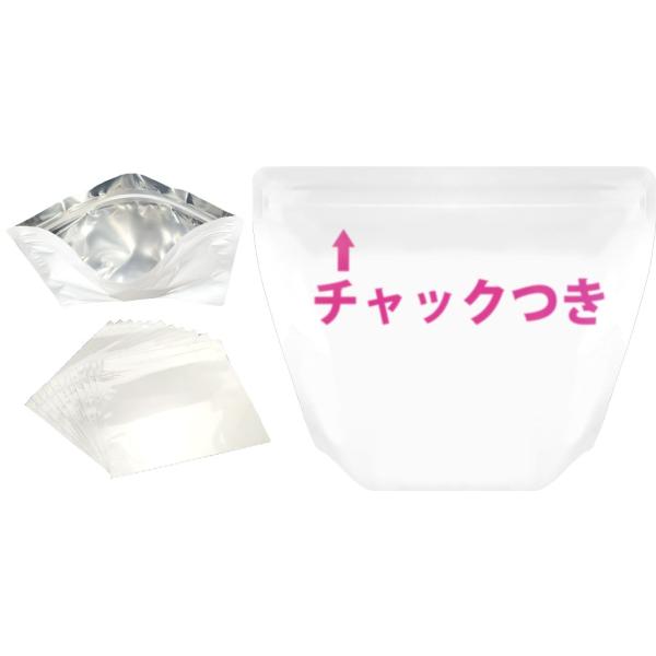 【製品仕様】・白無地アルミ蒸着バリアチャック袋(まち付きスタンドタイプ) 縦16.5cm×横20cm+まち広げて9cm(袋の内側:縦14cm×横19cm+まち広げて8cm) 30枚・冷蔵庫に保管しやすい背の低いタイプですので、庫内に立てて並...