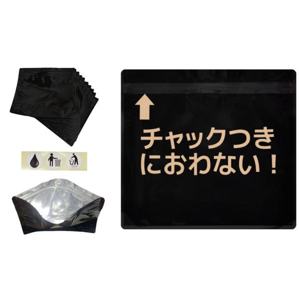 【製品仕様】・黒無地アルミ蒸着チャック袋 防水・防臭機能付き 縦16.5cm×横18cm（袋の内側：縦14cm×横17cm） 30枚・1枚にナプキン小が3〜4個または使用前の大が折らずに1個入ります。また折れば2個入ります。使用後の大は丸め...