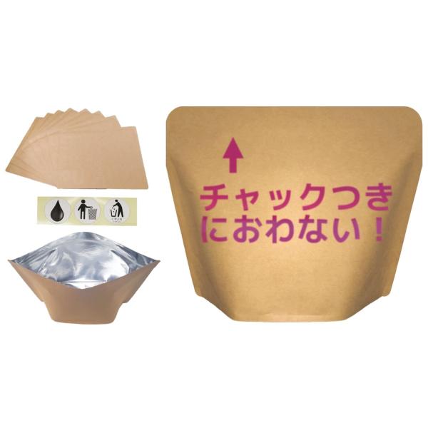 【製品仕様】クラフト無地アルミ箔アルミ蒸着まち付チャック袋　防水・防臭機能付き　縦16.5cm×横20cm＋まち広げて9cm（袋の内側：縦14cm×横19cm＋まち広げて8cm）　30枚■衛生管理品につき、お客様のご都合による返品は出来かねます。