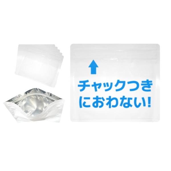 【製品仕様】・白無地アルミ蒸着バリアチャック袋　縦１４ｃｍ×横１６ｃｍ（袋の内側：縦１１．５ｃｍ×横１５ｃｍ）：最大容積およそ３５０ｃｃ　３０枚■衛生管理品につき、お客様のご都合による返品は出来かねます。