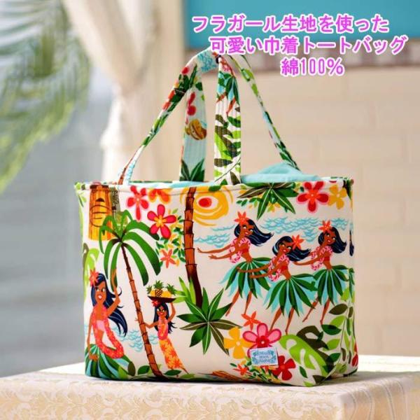 ハワイアンキルト バッグ 完成品 ハンドメイド トートバッグ ハワイアンキルト バッグ 完成品 ハンドメイド トートバッグ