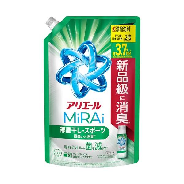 P&Gジャパン アリエール 洗濯洗剤 MiRAi 超濃縮コンパクト洗剤 部屋干し&スポーツ 詰め替え 1170g 大容量
