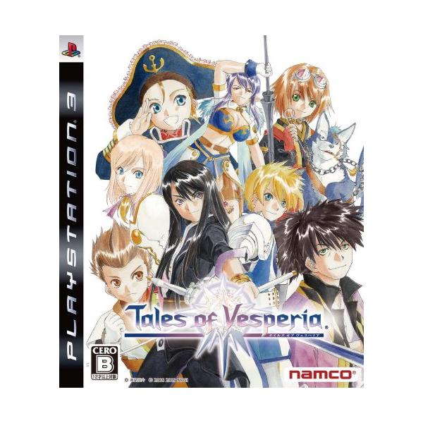 他サイト： テイルズ オブ ヴェスペリア(特典なし) - PS3の商品画像