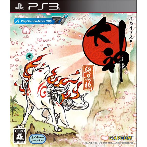 他サイト： 大神 絶景版 - PS3の商品画像