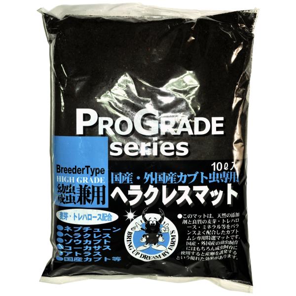 他サイト： ファーム'S ヘラクレスマット 10リットルの商品画像