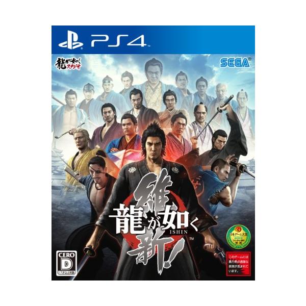 他サイト： 龍が如く 維新! - PS4の商品画像
