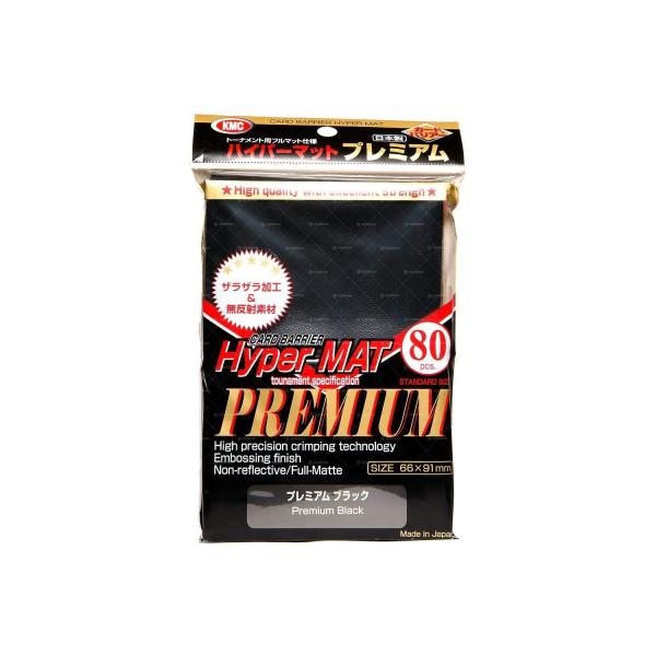 他サイト： KMC カードバリアー ハイパーマットプレミアム ブラック 80枚入りパックの商品画像