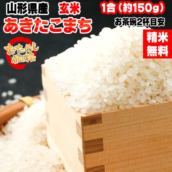 miuranouen_akitakomachi-150 miuranouen_akitakomachi-150