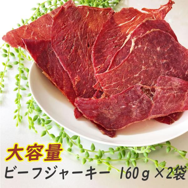 r[tW[L[ 320g e ܂ [ El[r[tW[L[160g×2 L2] YP 