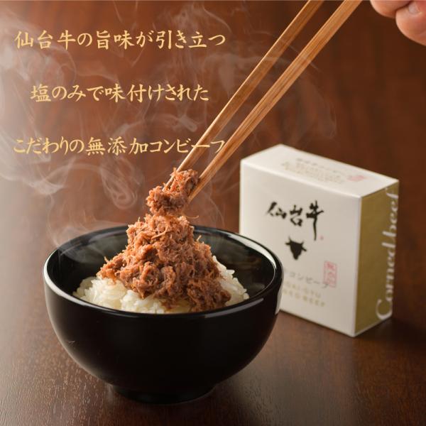 したり コンビーフ 超高級 ギフト お取り寄せ 業務用 大容量 東北の農産特産