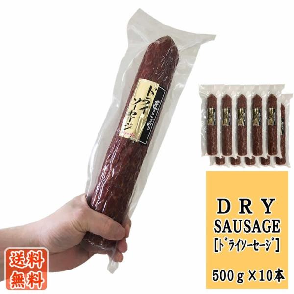 サラミ味出品 miuranouen_dry5000g
