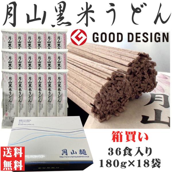  RĂǂ  36lO 180g×18 Mtg [Ăǂ180g×18] 