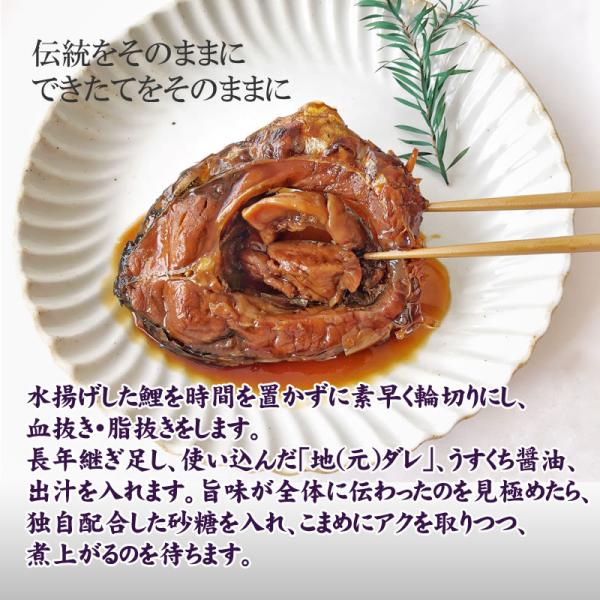 送料無料 メール便 山形名物鯉の甘煮 鯉の甘煮 Buyee Buyee 提供一站式最全面最專業現地yahoo Japan拍賣代bid代拍代購服務